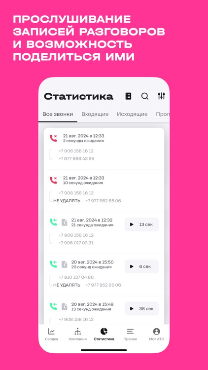 t2 КАТС screenshot-3