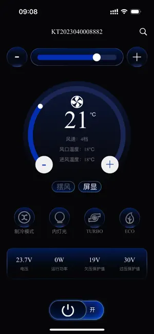 Allink screenshot 4