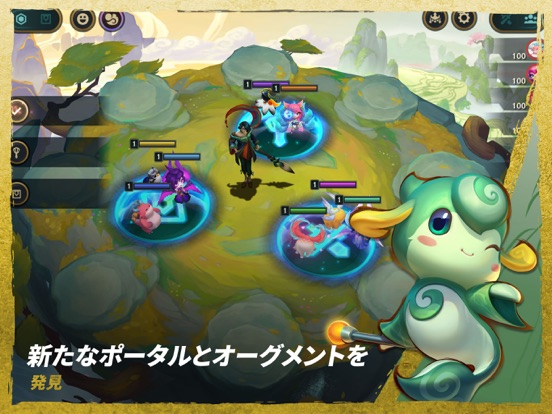 TFT: チームファイト タクティクスのおすすめ画像4