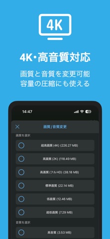 動画保存｜音楽を着信音でバックグラウンド〜NABLA のスクリーンショット