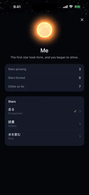 Kidou: Grow a Solar System screenshot 3