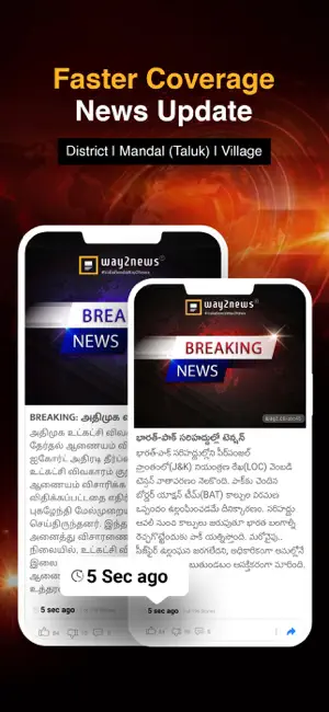 Way2News - Short News App screenshot 2