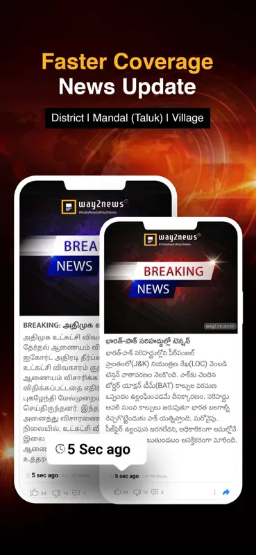 Way2News - Short News App screenshot 2 of 7