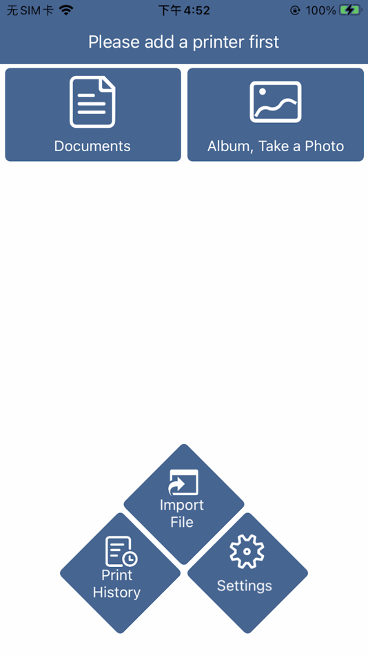 #1. Thermal Printer (iOS) 由: 婷婷 曾