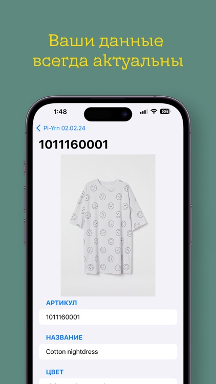 LL Scan screenshot-5