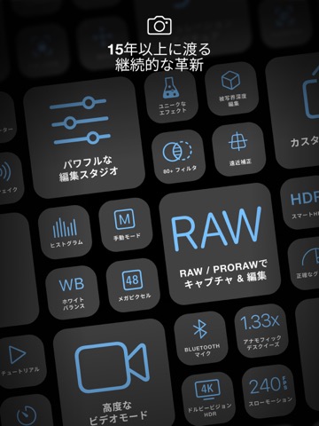 ProCamera: 一眼レフそしてマニュアルカメラのおすすめ画像10