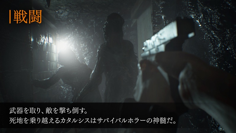 BIOHAZARD 7 resident evil screenshot 4