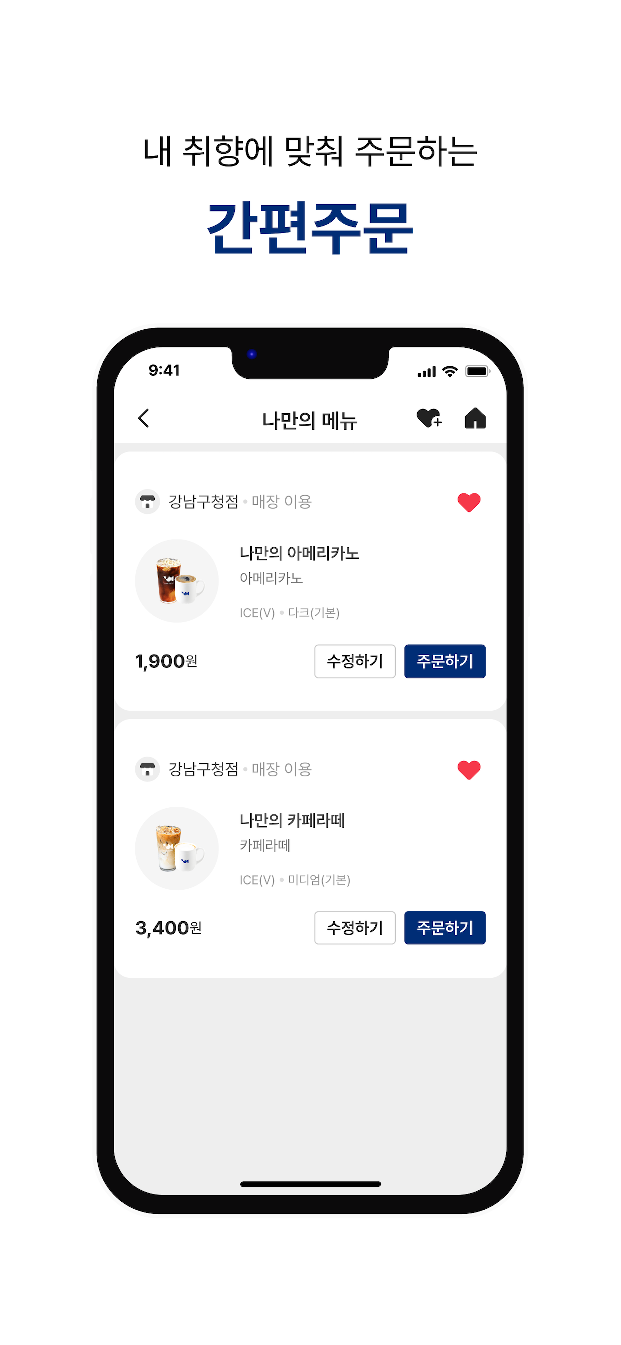 영커피