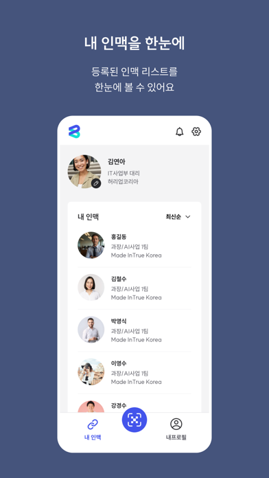 비집 Screenshot