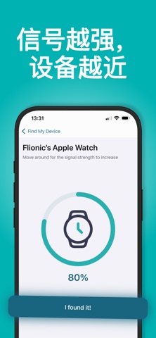 Devices Finder: Air Tracking screenshot