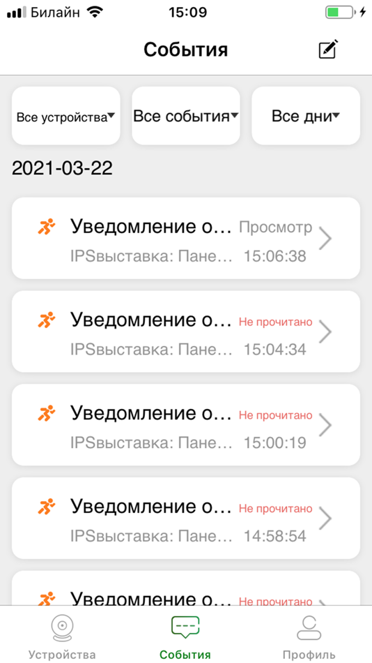 #3. vhOme 2.2 (iOS) 由: Mikhail Sauchankou