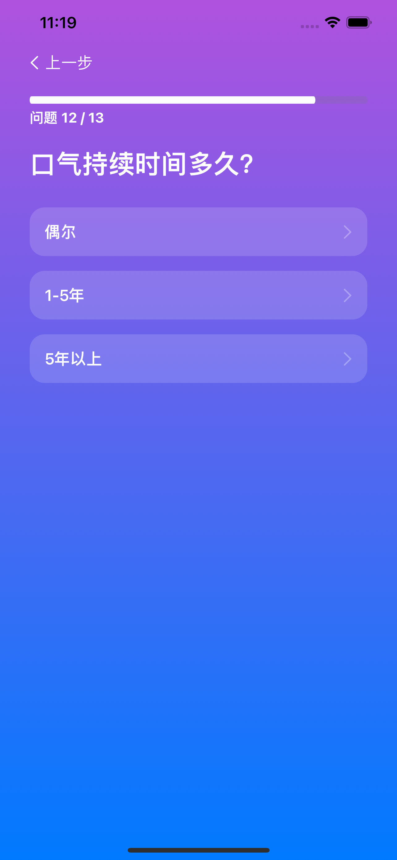 滚蛋吧口气君 screenshot 3