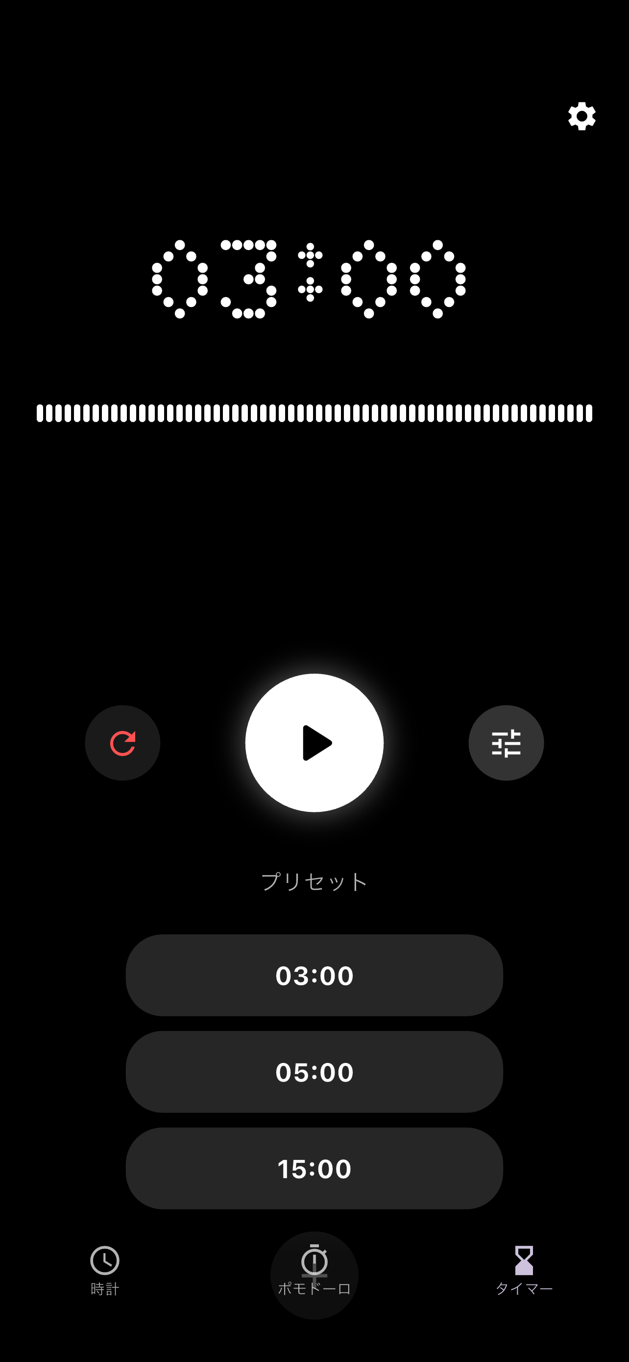 Relume Clock - レトロ置き時計とポモドーロ