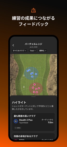 Trackman Golf のスクリーンショット 4