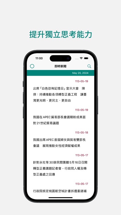 Avatara screenshot-3