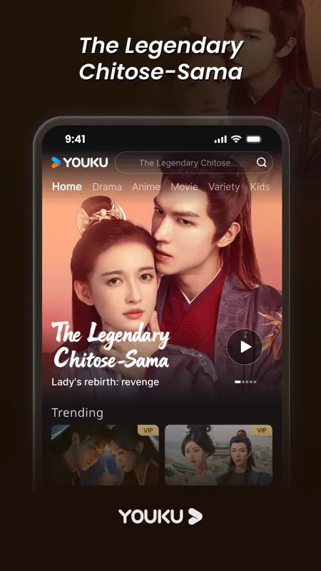 YOUKU-Drama, Film, Show, Anime screenshot 6 of 7