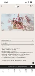 도시그리고여자 screenshot #6 for iPhone