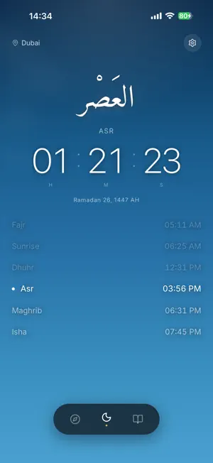 Nur - Prayer Times & Quran screenshot 1