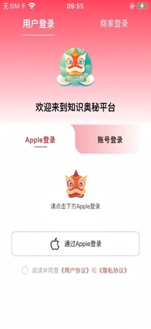知识奥秘 screenshot