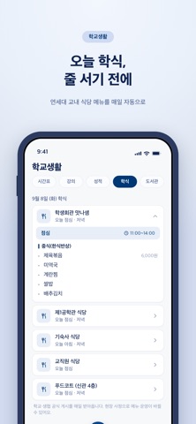 Verit AI Screenshot 9 of 10