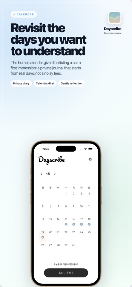 Dayscribe screenshot 1