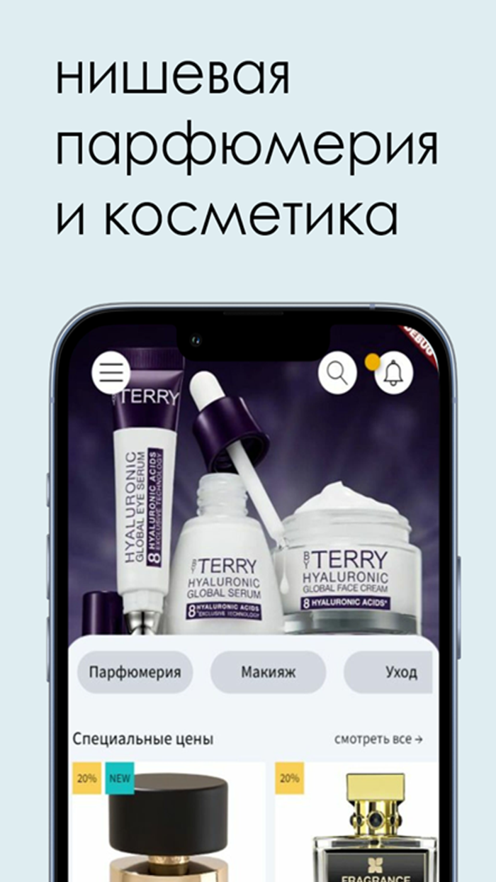 IMAGINE - нишевая парфюмерия