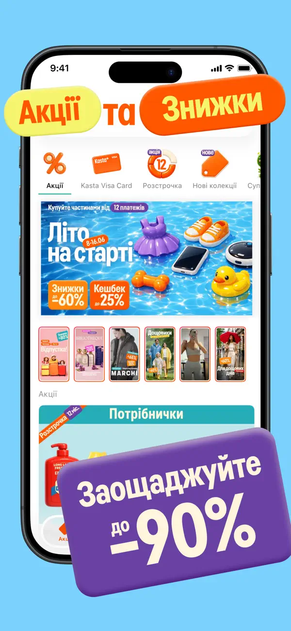 Screenshot #1 pour Kasta – SuperAPP
