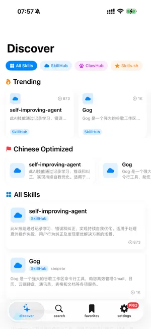 SkillHub: Discover AI Skills screenshot 3