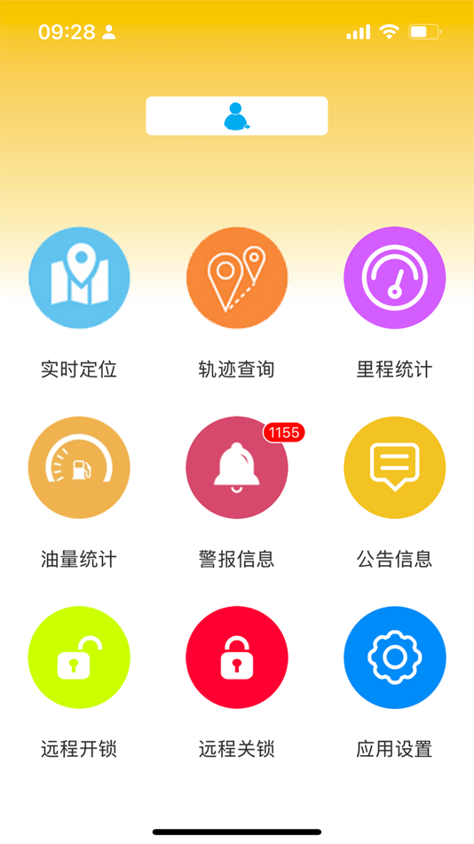 #2. ZESUGPS (iOS) Podle: Bingbing Chen