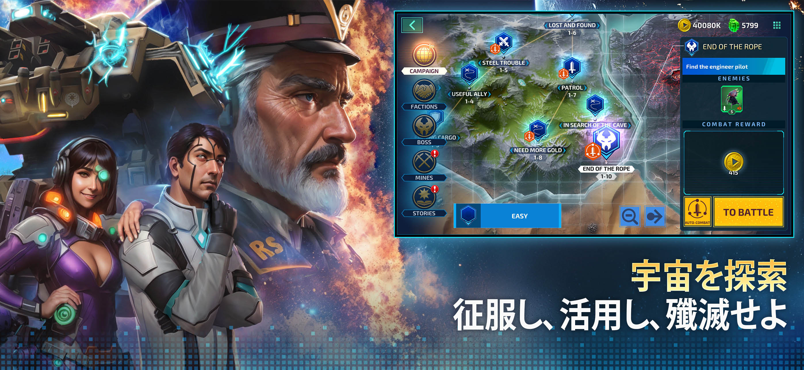 Bible App 聖經行事曆