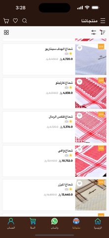 DreamWearدريم وير screenshot