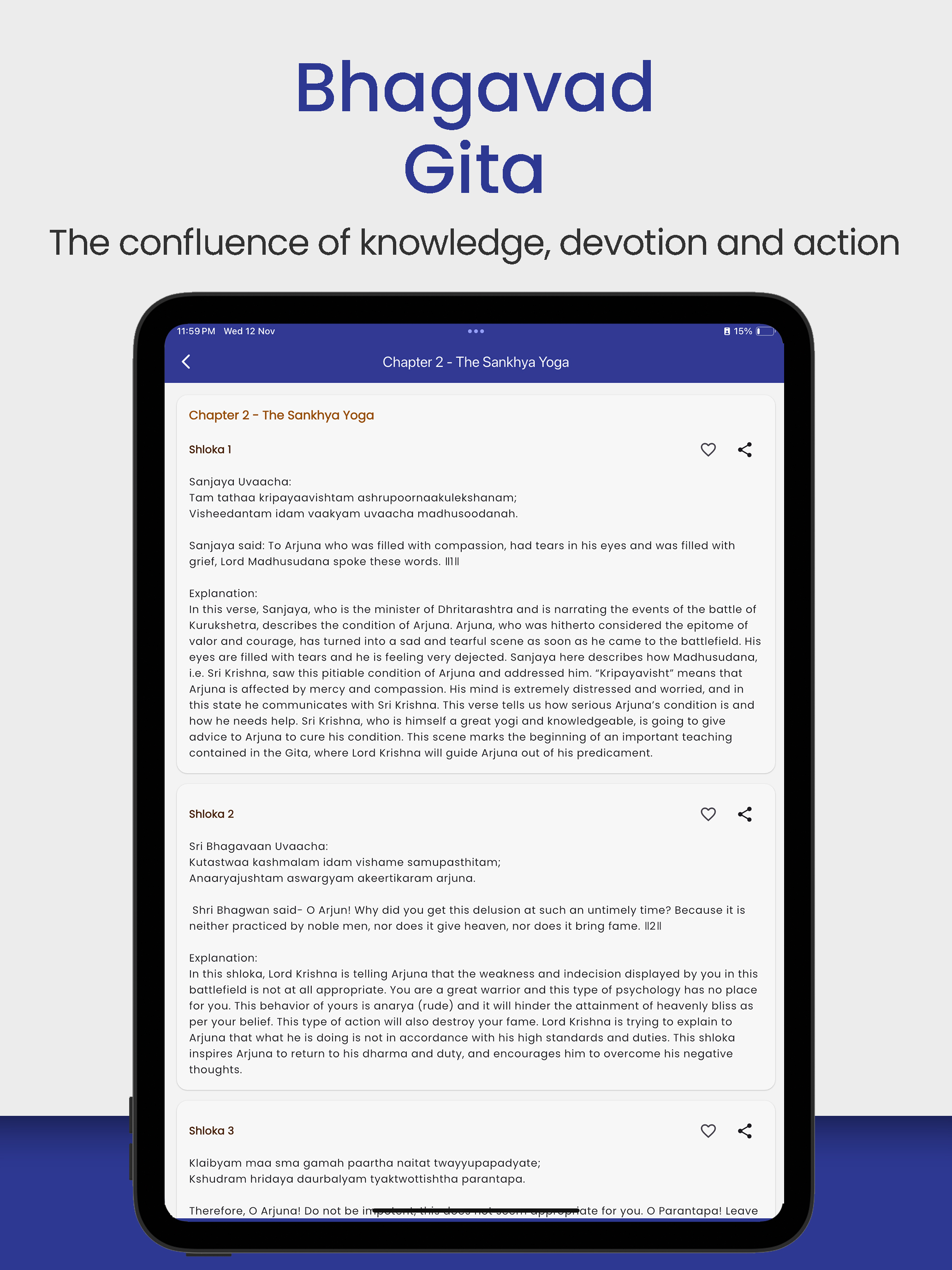 Srimad Bhagavad Gita screenshot 9