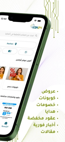 lak24 screenshot