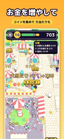 Tiny Funfair screenshot 3