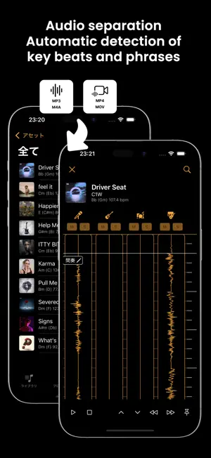 capfuse: Mashup & Remix Maker screenshot 2