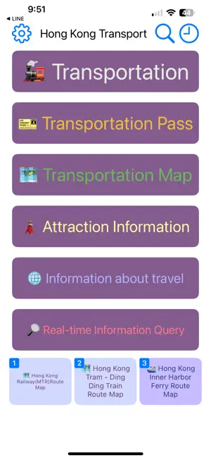 Hong Kong Transport screenshot 1