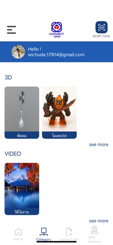 ConnectVAR Screenshot 4 of 4