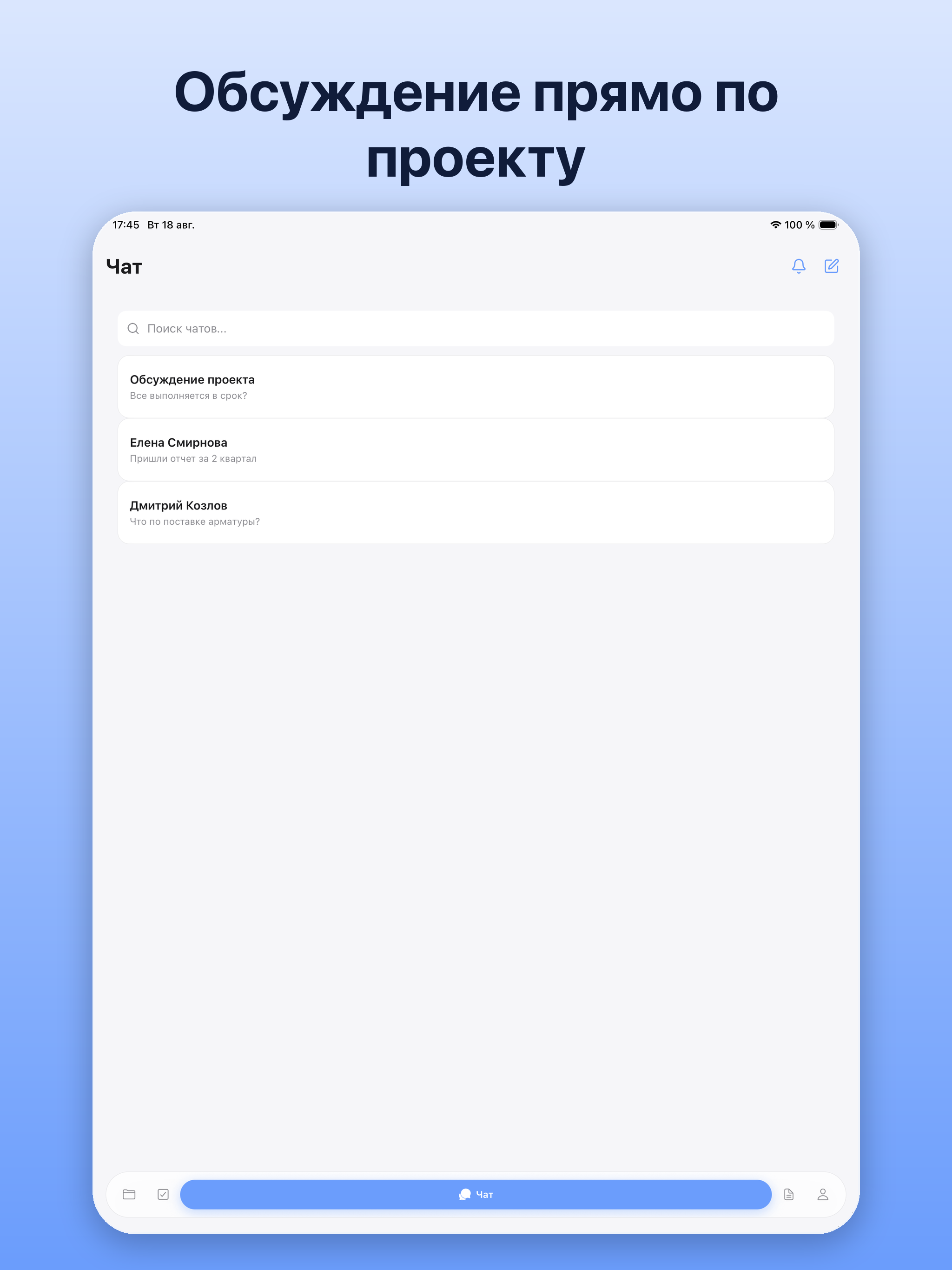 KimikERP screenshot 12