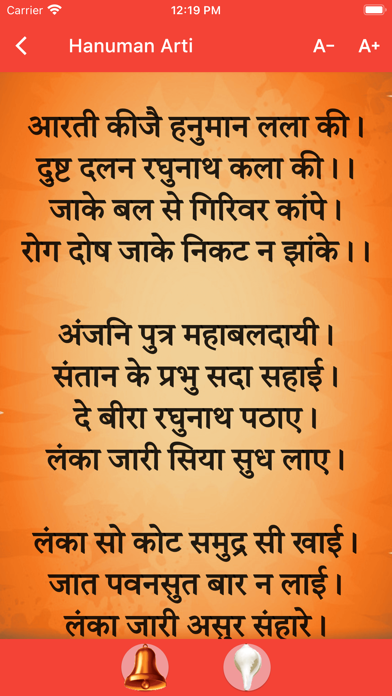 Hanuman Chalisa Bajrang Baan Screenshot