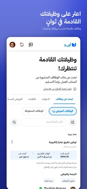 Ureed screenshot 4