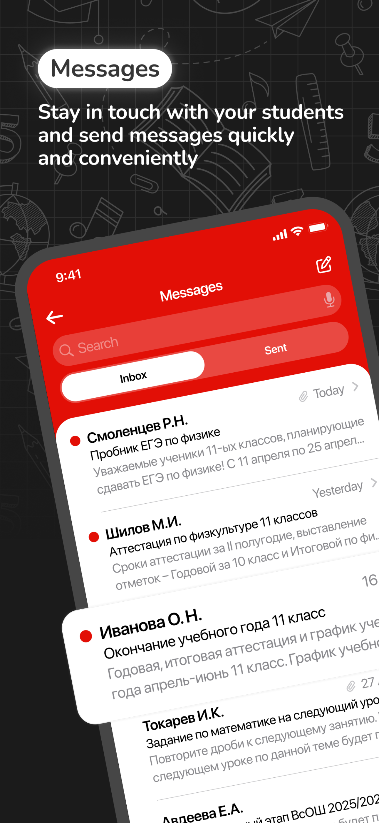 Eljur.Teacher screenshot 5