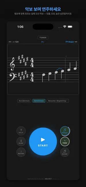 MetroTune: 튜너 & 메트로놈 iPhone screenshot 4