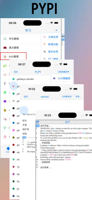 pythoni - 运行脚本, 自动联想，代码颜色，类及方法 iPhone screenshot 3