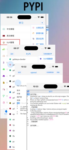 pythoni - 运行脚本, 自动联想，代码颜色，类及方法 screenshot