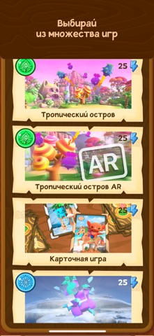 Дракарики: Защитники площадки screenshot