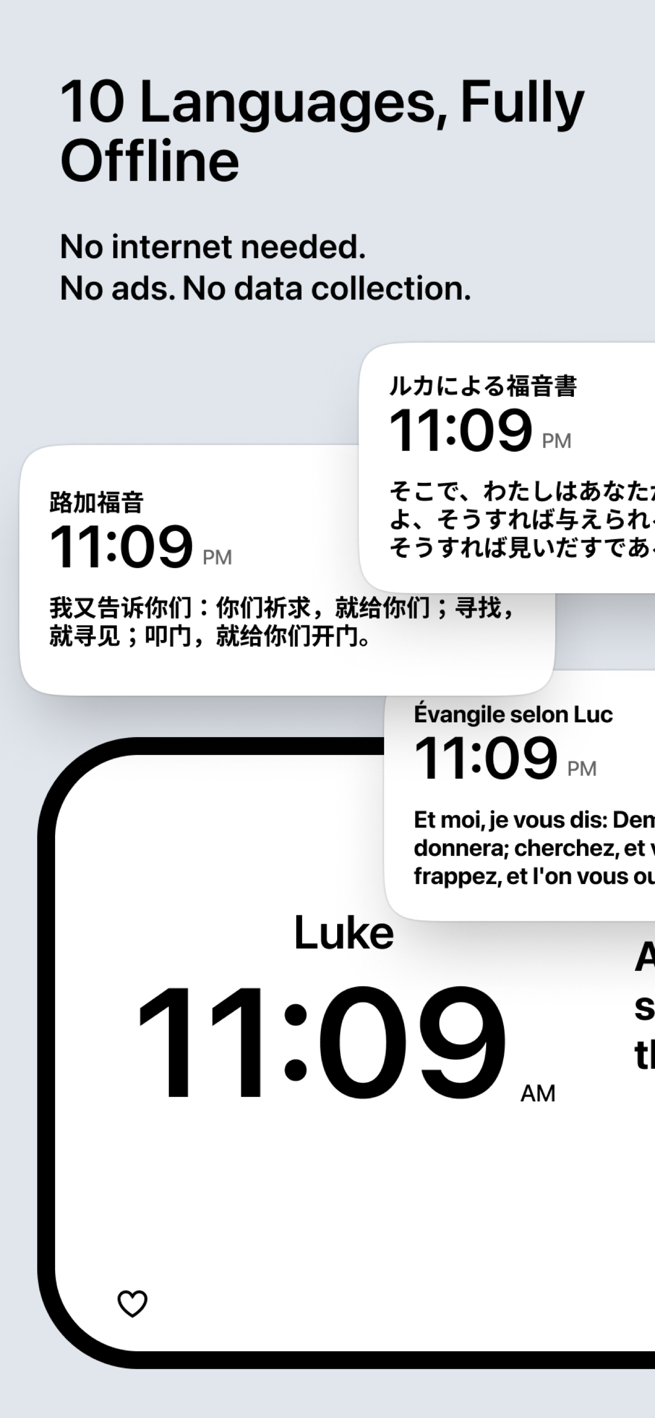 Bible 2460 - Verse Clock