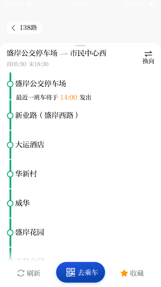 #6. 无锡博报 - 智慧无锡城市民生云平台 (iOS) 来自: Wuxi Broadcast & TV building