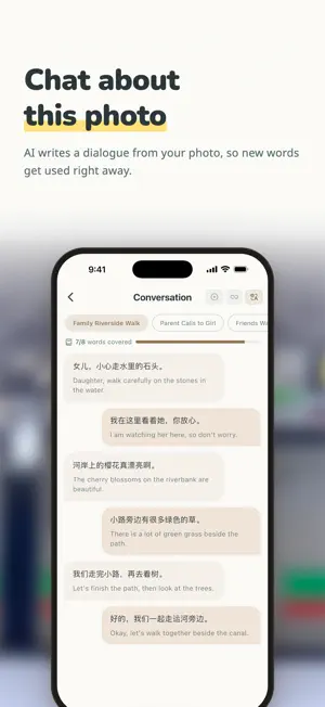 KaChiKa - AI Photo Flashcards screenshot 4