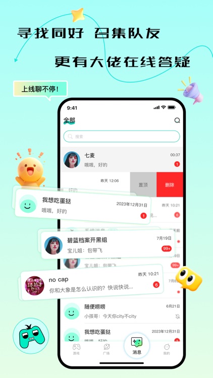 去云吧