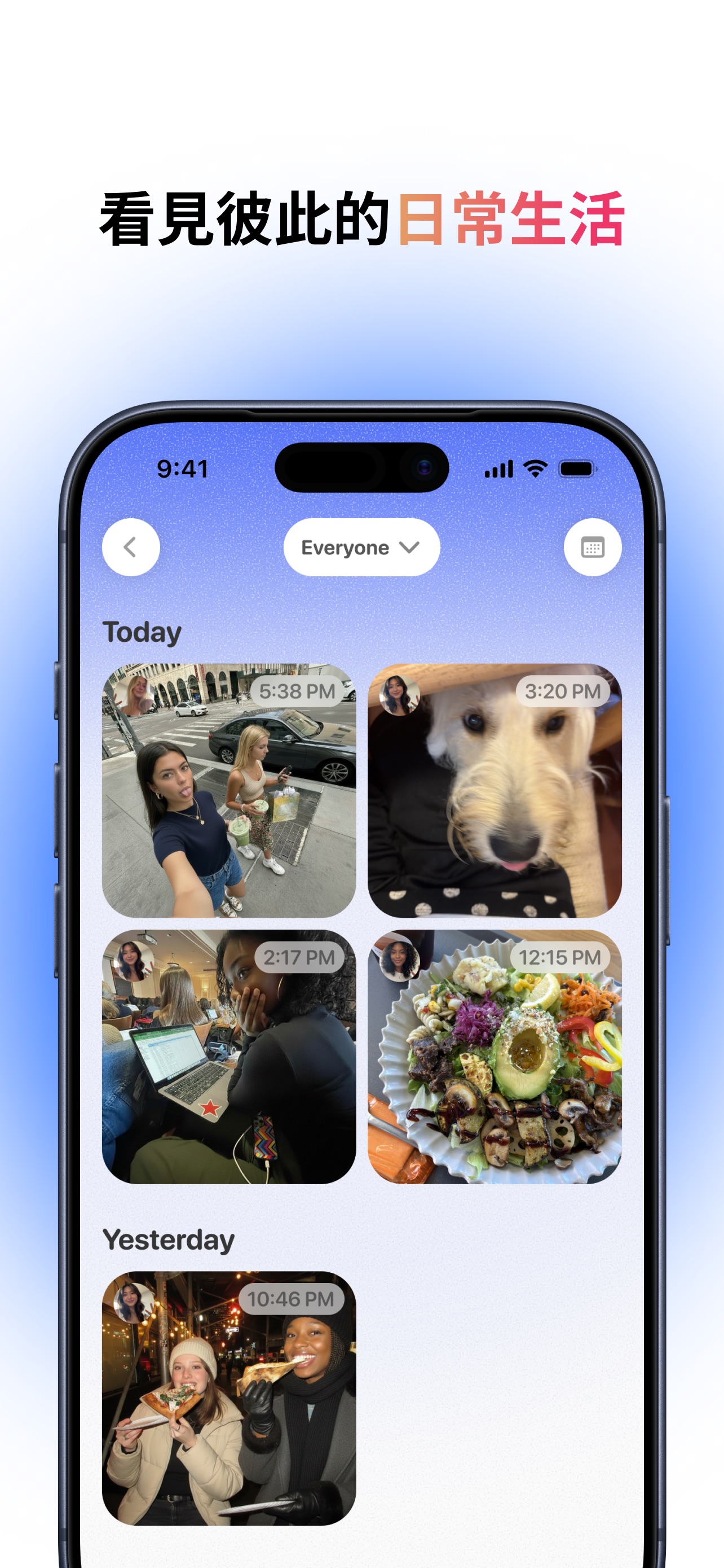 Screenshot 4 of PicPet